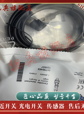 全新 连接线 BCC034A BCC M415-0000-1A-001-VX8334-020 传感器