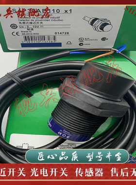 XS4P30AB110 XS4P30AB120 XS1M30MA250L1 XS4P30AB120L1 接近开关