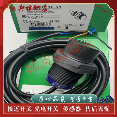 XS4P30AB110XS4P30AB120传感器