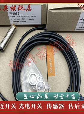 接近开关 现货全新 IF5943 IFB2002-FRKG/3M/PH 传感器 质量保证
