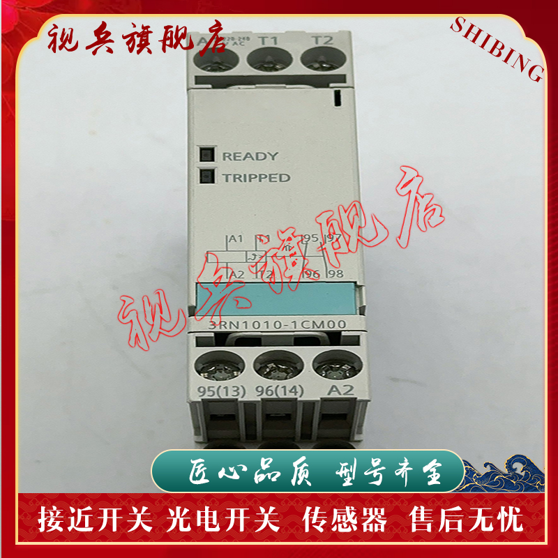 3RN2000-2AA3安全继电器