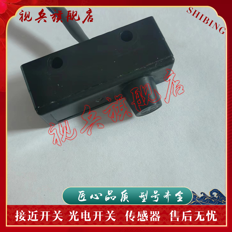 TL-N5ME2TL-N5ME1接近开关