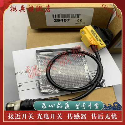 QS18VP6LLPQ光电开关传感器