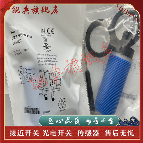 传感器现货全新接近开关