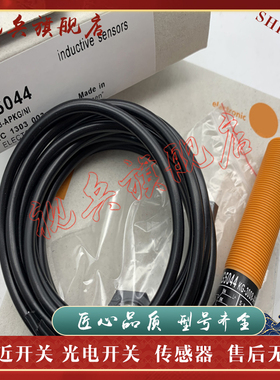传感器 KG5043 KI5201 KI0207 KI0208 KI0209 接近开关 全新现货