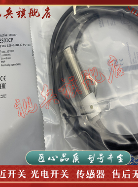 接近开关 BES 515-325-BO-C-PU-05 BES02EJ 传感器 现货全新