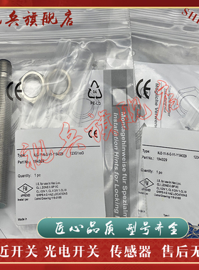 全新现货 NJ2-11-N-G-V1-Y194329 NJ2-11-N-G-10M 接近开关传感器