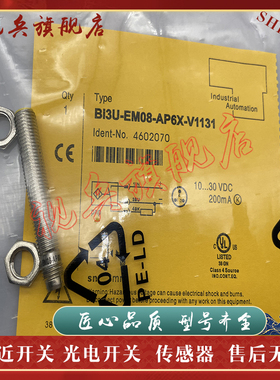 接近开关 BI3U-EM08-AP6X-V1131 BI3U-EM08-AN6X-V1131 传感器