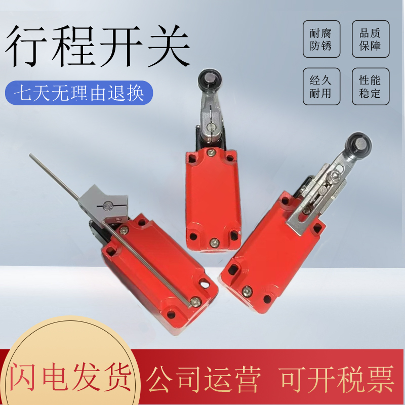 行程开关 440P-CSLB03R6 CALB03R6 CHLB03R6 传感器 现货全新