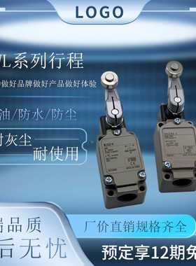 现货全新 传感器 WLMCA2-LD WLMCA2-LD-N 行程开关 质量保证