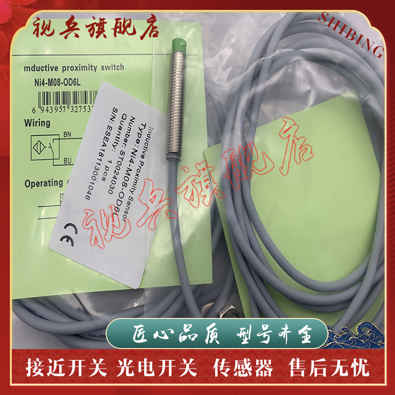 全新NI4-AM12-OP6L-Q12传感器