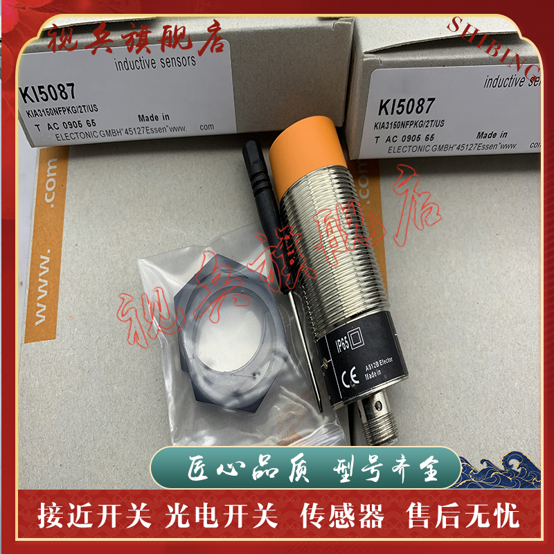 KI5082KI5083KI5084接近开关