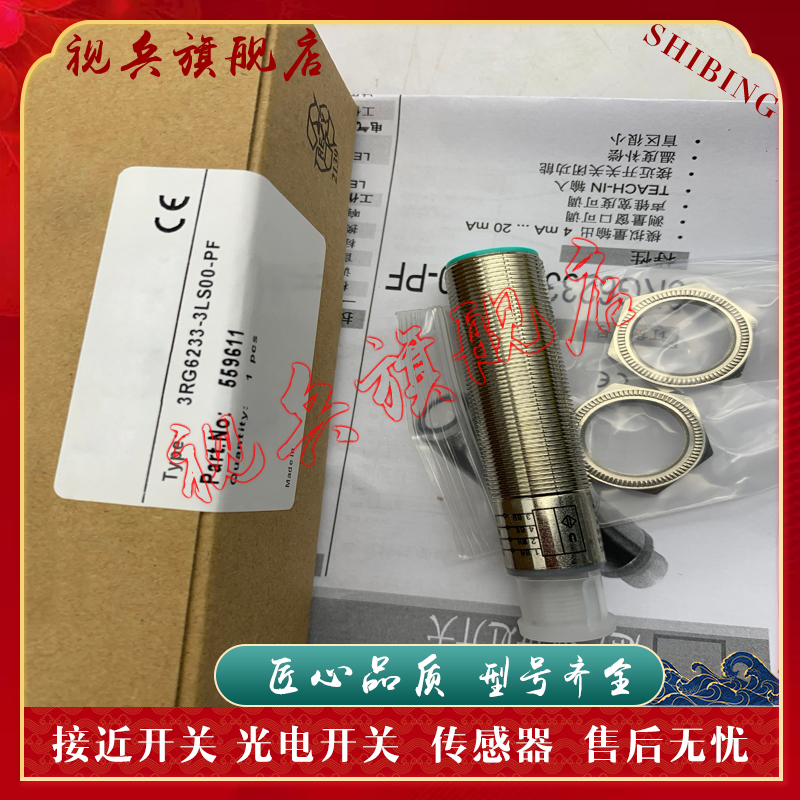 3RG6232-3JS00-PF超声波传感器