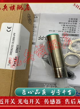 3RG6232/6233-3JS00/3LS00-PF  3RG6433-0AA00/3AB00 -0SE1/PF