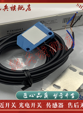P1KH006 P1KH004 P1KH007 P1KH002 P1KH005 KH001 P1KH010 传感器