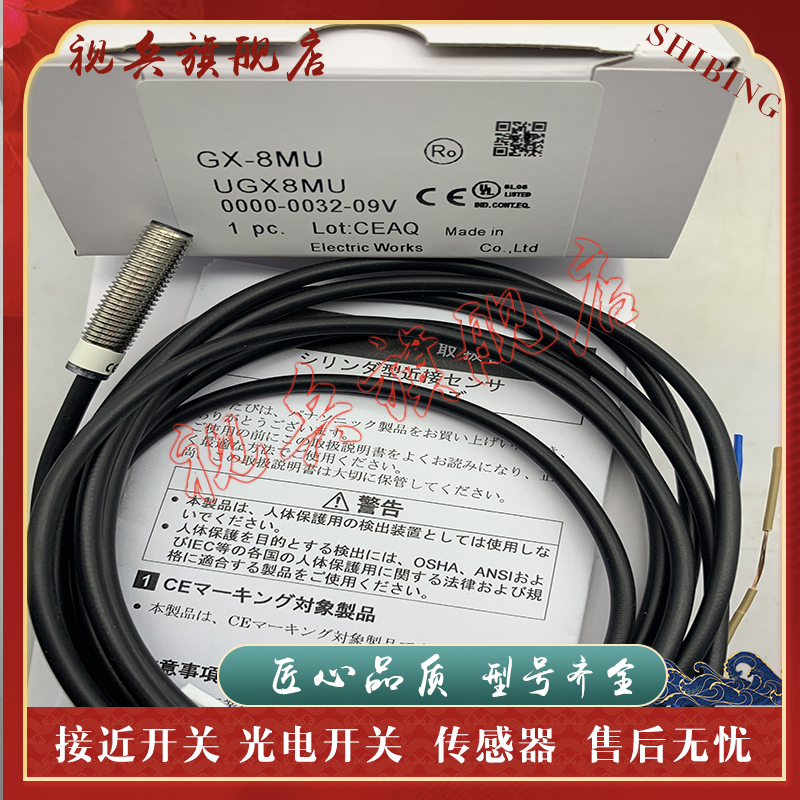 DP-101数显真空压力传感器