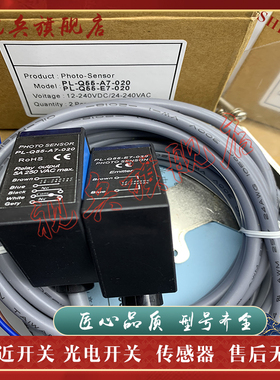 质量保证 全新现货 PL-Q50-E7-050/PL-Q50-A7-050 光电开关传感器