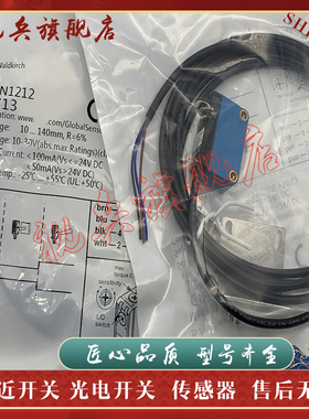 全新 GTE6-N0211S05 GTE6L-E6211 GTE6L-F6211 光电开关传感器