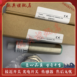 3BF01 超声波3RG6113 3RG6113 传感器 3CF00