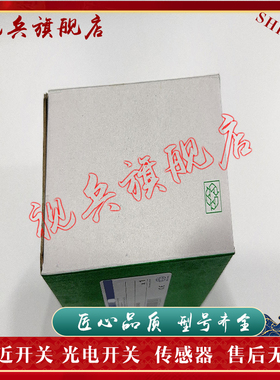现货全新 传感器 XPSBF1132 安全继电器 质量保证 型号齐全