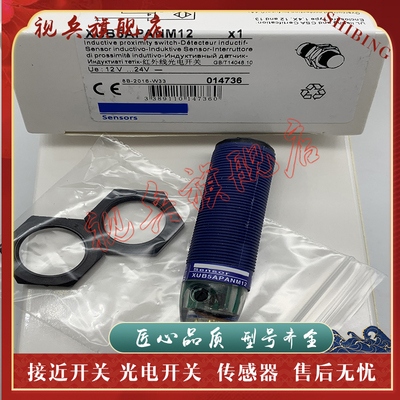 传感器现货全新光电开关