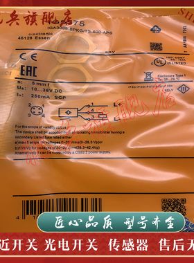 传感器 IG5575 IGA3005-BPKG/TS-600-APS 接近开关 全新现货