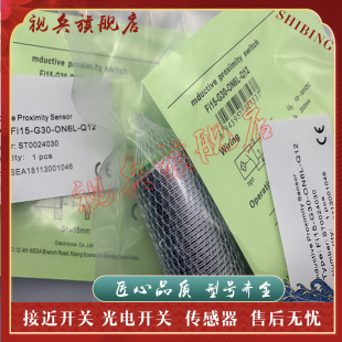 G30 ZG30 9525 FI15 传感器 Q12 FI15X ON6L 接近开关 OP6L