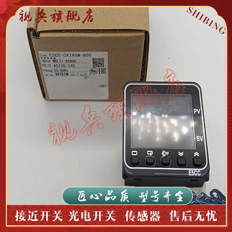 温控器E5CC-CX3A5M-004