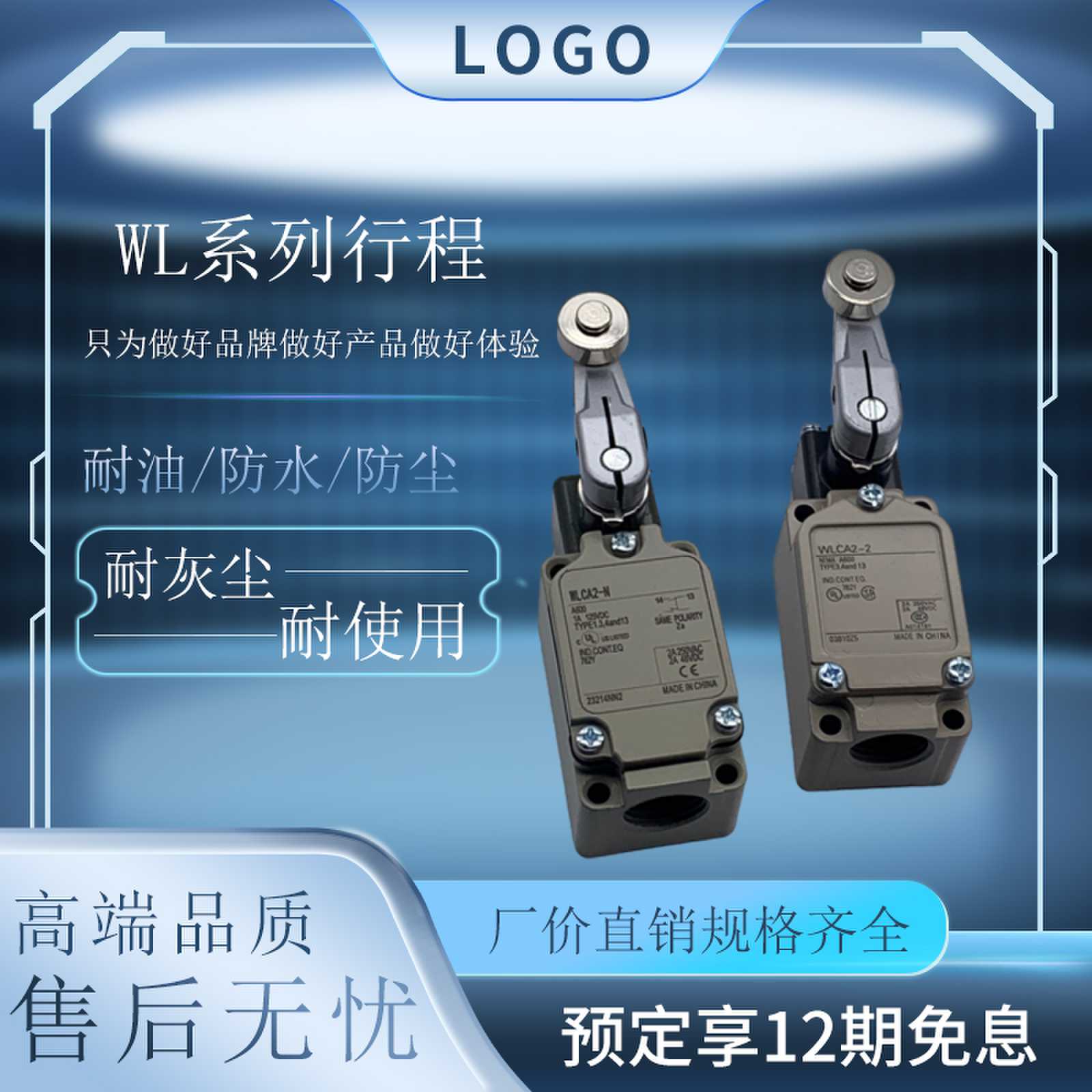 D4C-450116243533行程开关