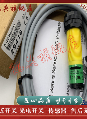 T18SN6FF25/50 T18SP6FF25/50 T18SN6FF100 T18SP6FF100 光电开关