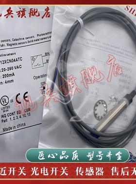 LR12CF02ATO/CN04ATO LR18CN08ATO LR18CF05ATO LR12CF02DLO/DLC