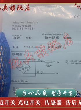 BD5-S5-M18S BD5-S3-M18S（S6 S7）BD8-S5S1-M18S BD8-S6S1-M18S