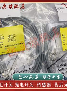 NCB4-12GM35-Z5 NCB4-12GM35-Z4 NCB4-12GM40-Z5 接近开关传感器