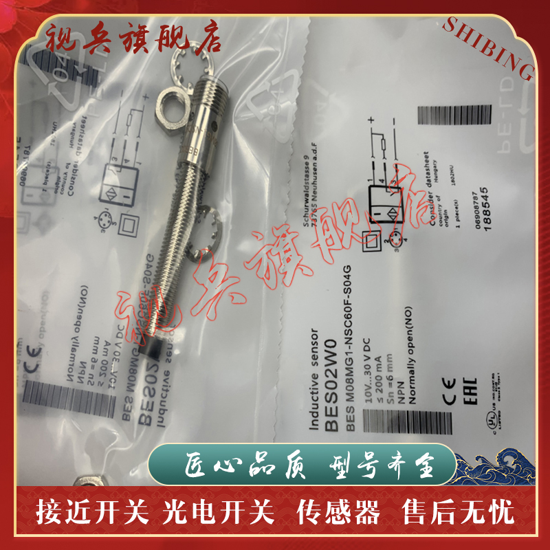 BESM08MG1-NSC60F-S04G传感器