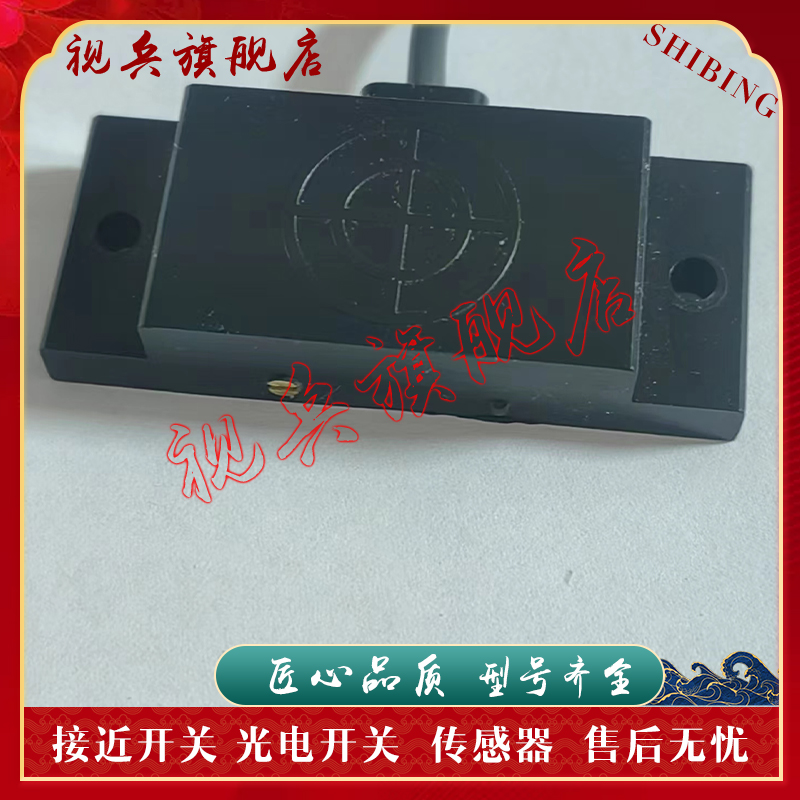 E2K-F10MC1F10MC2接近开关