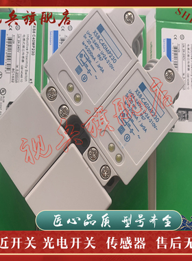 接近开关 现货全新 XS8-C40FP260 XS8C40FP260 传感器 质量保证