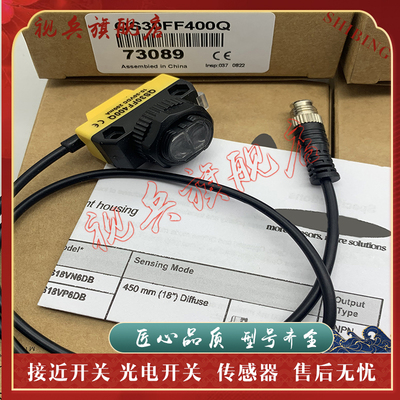 QS30FF200Q/FF400Q光电开关全新