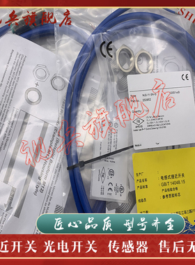 全新 NJ2-11-N-G-Y10326 NJ2-11-N-G-Y129365 接近开关传感器
