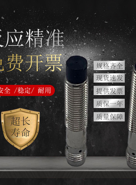 现货全新 传感器 E2V-X4C1-M1 E2V-X4C2-M1 接近开关 质量保证