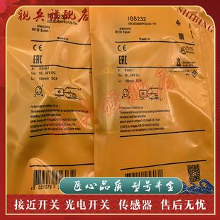 IGS233 IGS216 IGS234 IGS235 IGS217 IGS252 接近开关IGS232