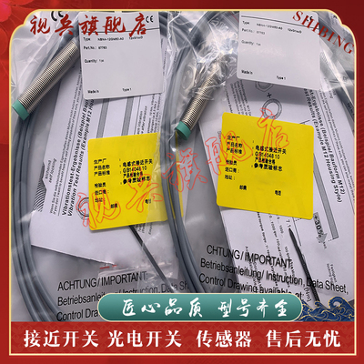 NBN4-12GM40-E0/E2/E3接近开关