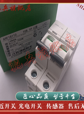 现货全新 断路器 A9F75303  A9F75320  A9F75325 传感器 质量保证