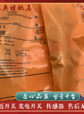 IIR212 IIR204 IIR203 IIR205 IIR206 IIR207 IIT228 接近开关