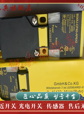 全新现货 BI30U-CP40-AP6X2 BI30U-CP40-AN6X2 接近开关传感器