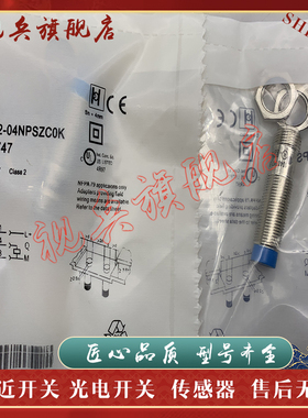 IME12-04NPSZCOK/04NNSZC0K ZCOK IME12-04BNOZCOS接近开关传感器