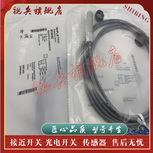 BCSM12TTG1-PSM80G-ET02传感器