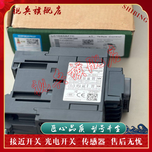 现货全新 传感器 LC1D65008E7 交流接触器 质量保证 型号齐全