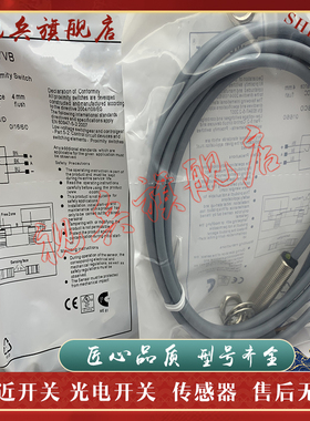 现货全新 接近开关 IB040BM37VB IB040BM37VB-P24传感器 质量保证