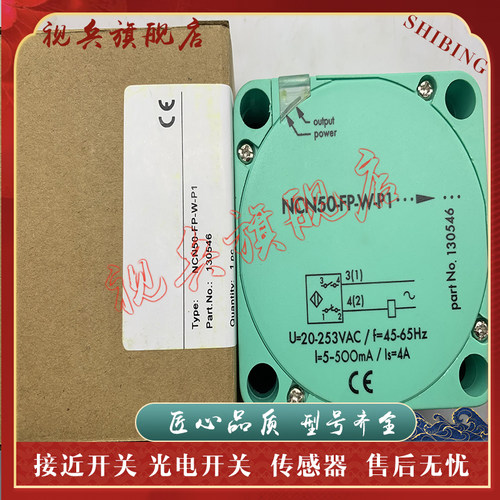 现货全新接近开关传感器
