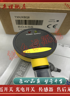 T30UXIAQ8  T30UXDA T30UXDB T30UXIA T30UXIB T30UXIC T30UXDBQ8